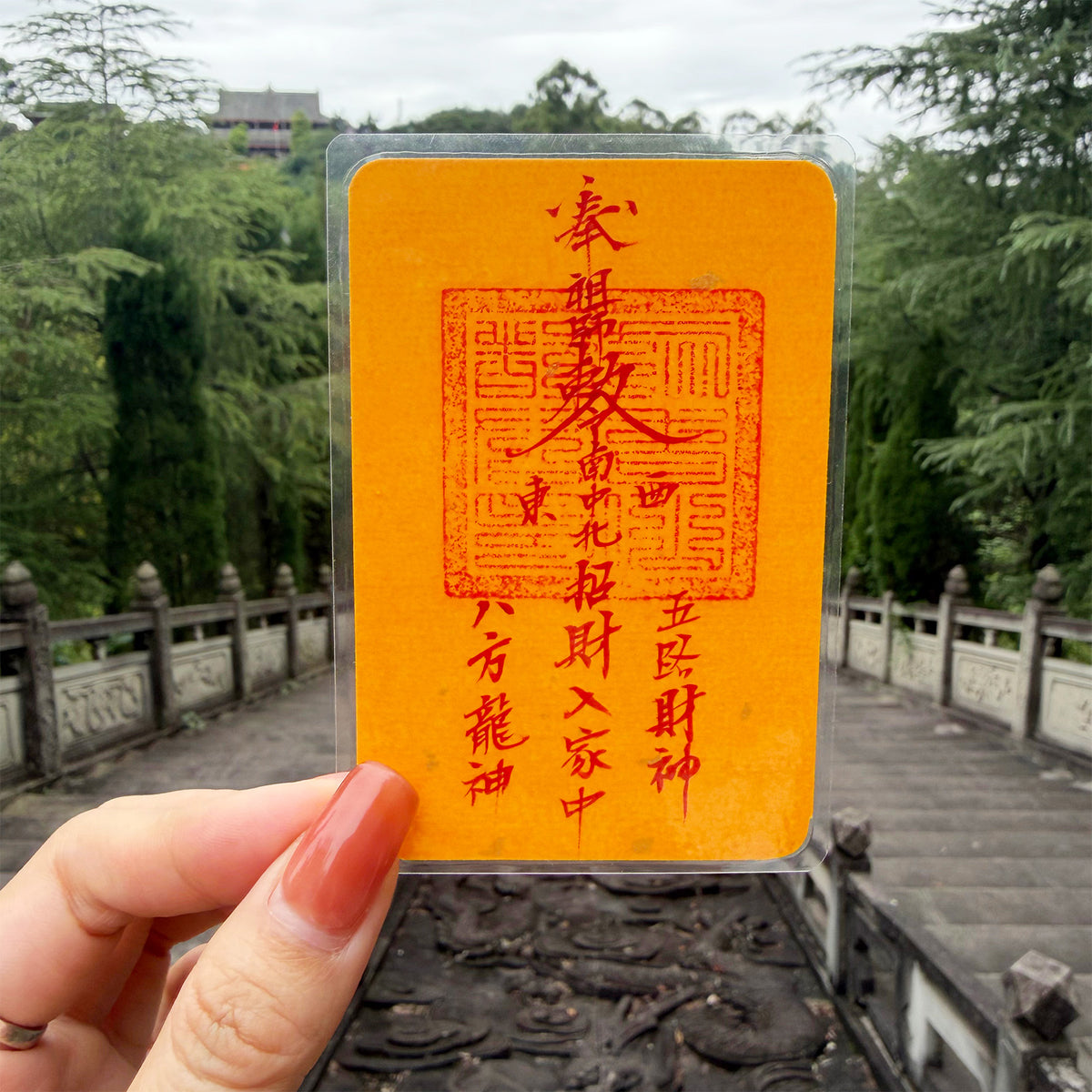 Hand-Drawn Daoist Wealth & Prosperity Talisman Card (招财符) with Vermilion Seal, Pocket Keepsake for Daily Carry & Gifting
